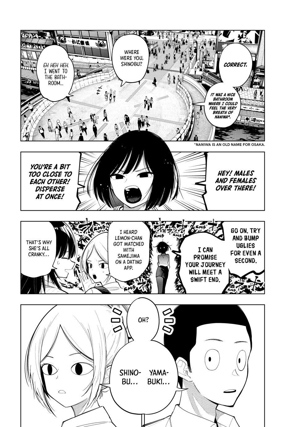 Tune In to the Midnight Heart Chapter 88 - Page 18