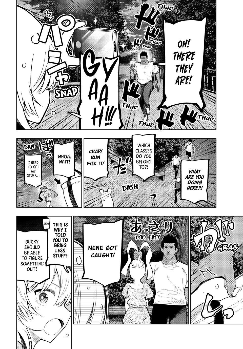 Tune In to the Midnight Heart Chapter 97 - Page 14