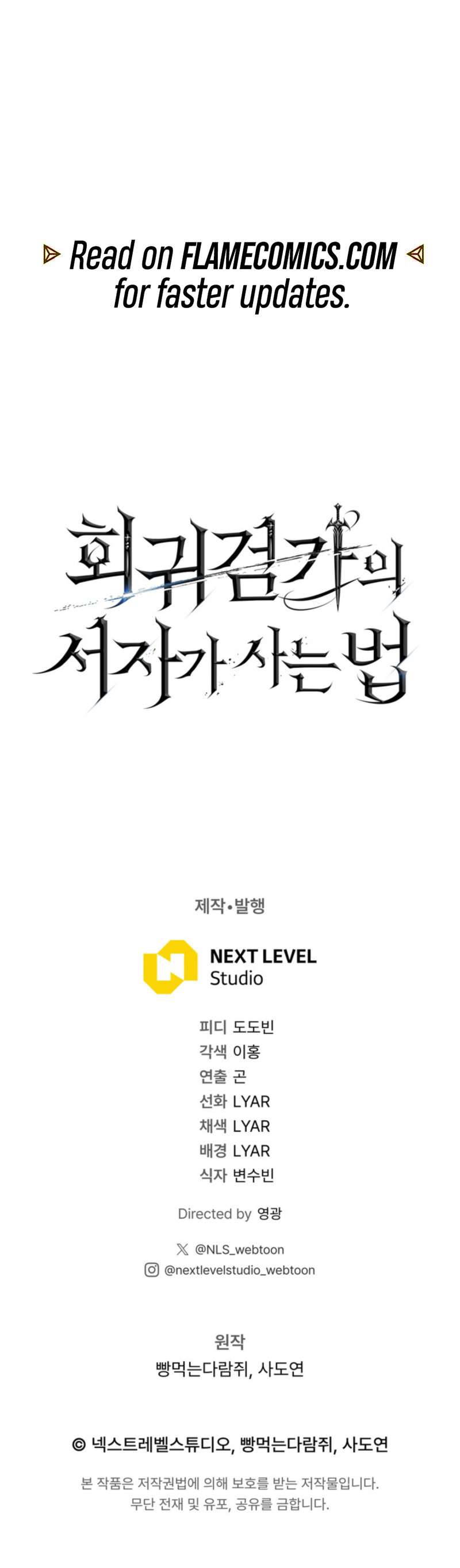 Regressing as the Reincarnated Bastard of the Sword Clan Chapter 69 - Page 21