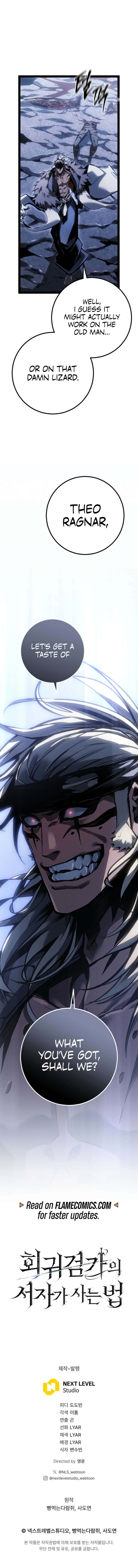 Regressing as the Reincarnated Bastard of the Sword Clan Chapter 75 - Page 17