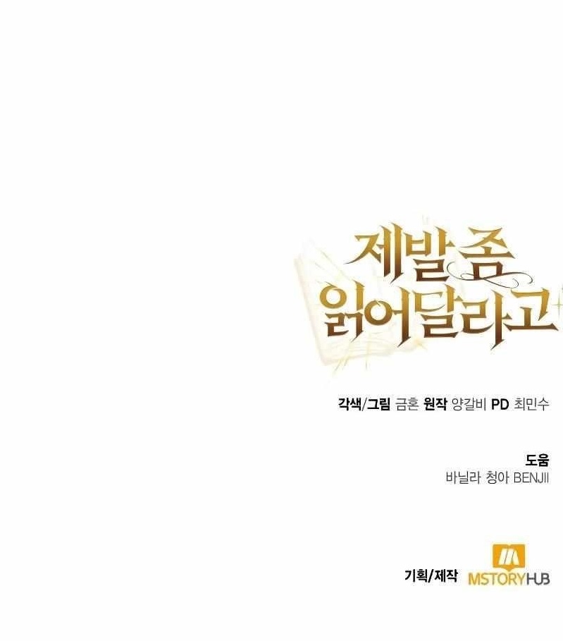 Become a Legendary Arch Mage by Reading a Book Chapter 33 - Page 11