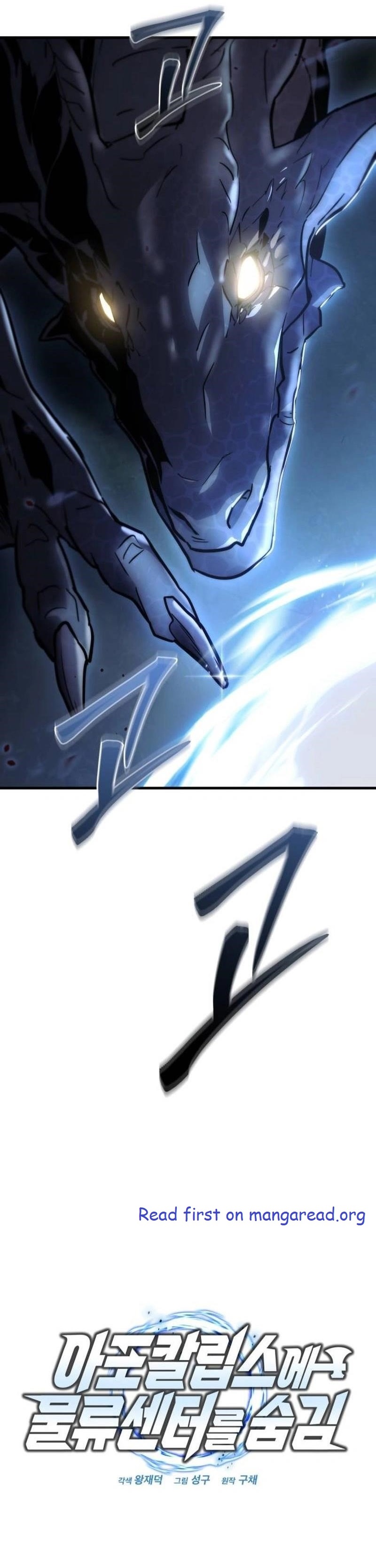 Hiding a Logistics Center in The Apocalypse Chapter 11 - Page 22