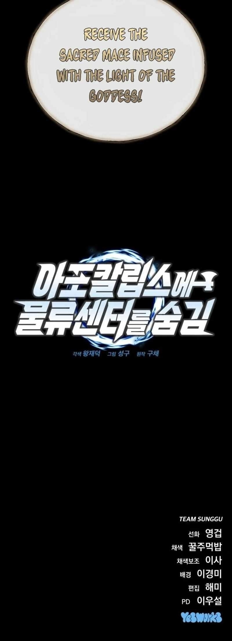 Hiding a Logistics Center in The Apocalypse Chapter 29 - Page 16