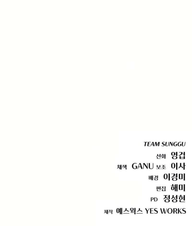 Hiding a Logistics Center in The Apocalypse Chapter 37 - Page 167