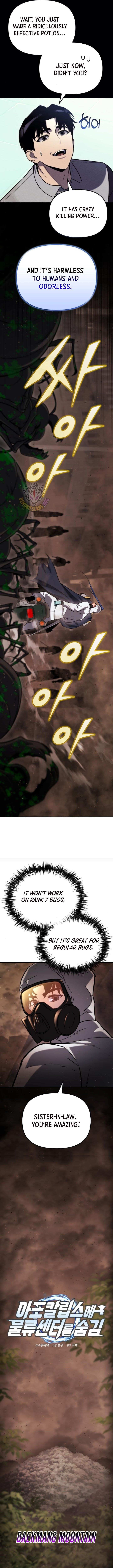 Hiding a Logistics Center in The Apocalypse Chapter 44 - Page 5