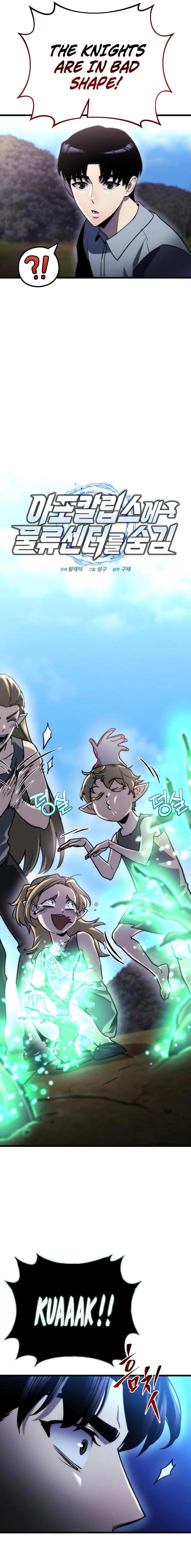 Hiding a Logistics Center in The Apocalypse Chapter 58 - Page 3