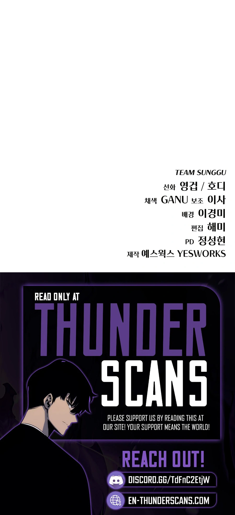 Hiding a Logistics Center in The Apocalypse Chapter 74 - Page 16