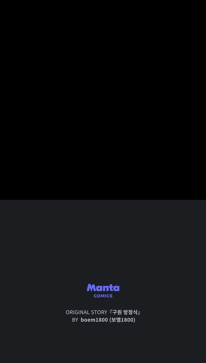 The Redemption of Earl Nottingham Chapter 30 - Page 85