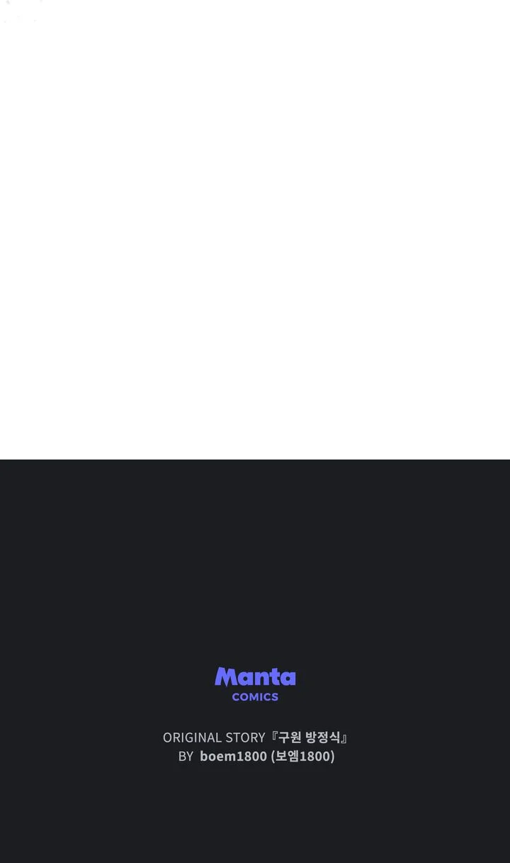 The Redemption of Earl Nottingham Chapter 52 - Page 84