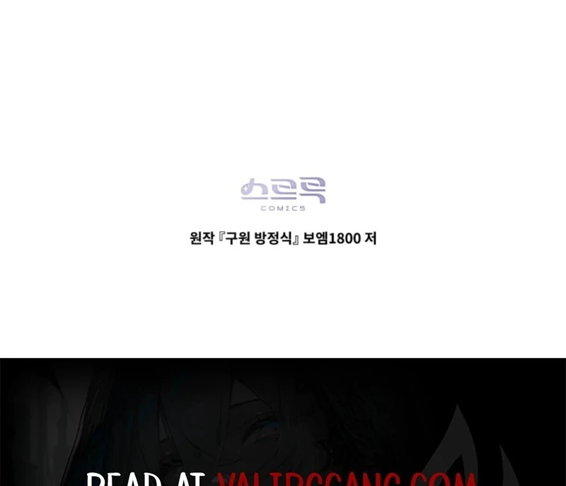 The Redemption of Earl Nottingham Chapter 74 - Page 98