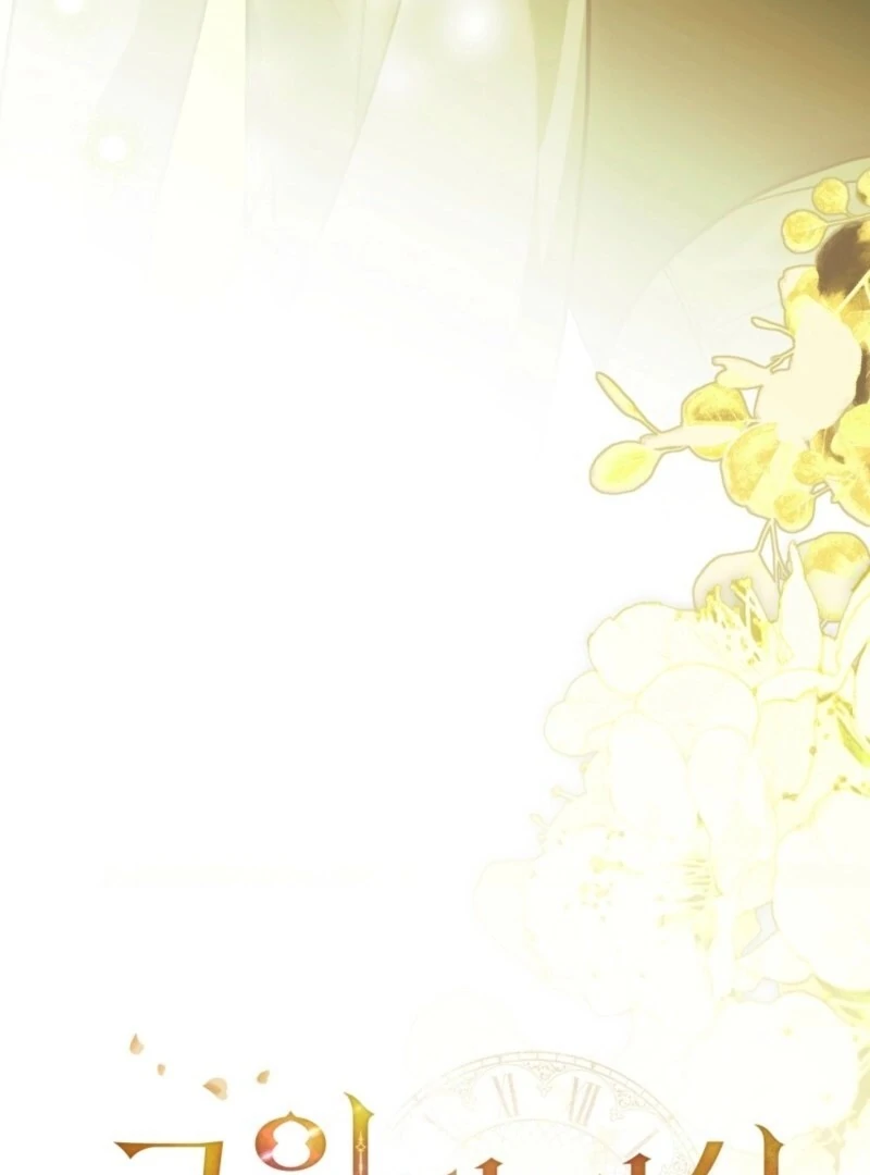 The Redemption of Earl Nottingham Chapter 77 - Page 36