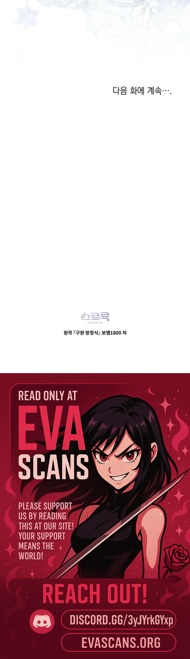 The Redemption of Earl Nottingham Chapter 80 - Page 41