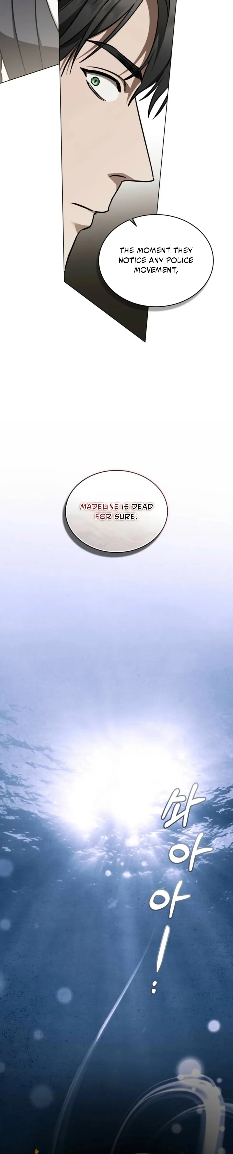 The Redemption of Earl Nottingham Chapter 83 - Page 16