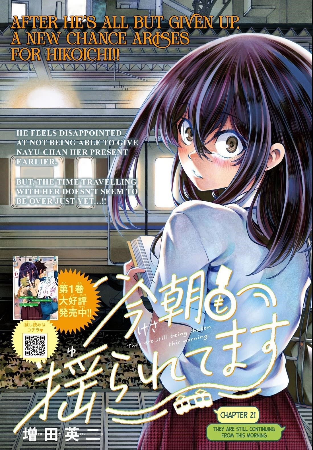 They Are Still Being Shaken This Morning Chapter 21 - Page 1