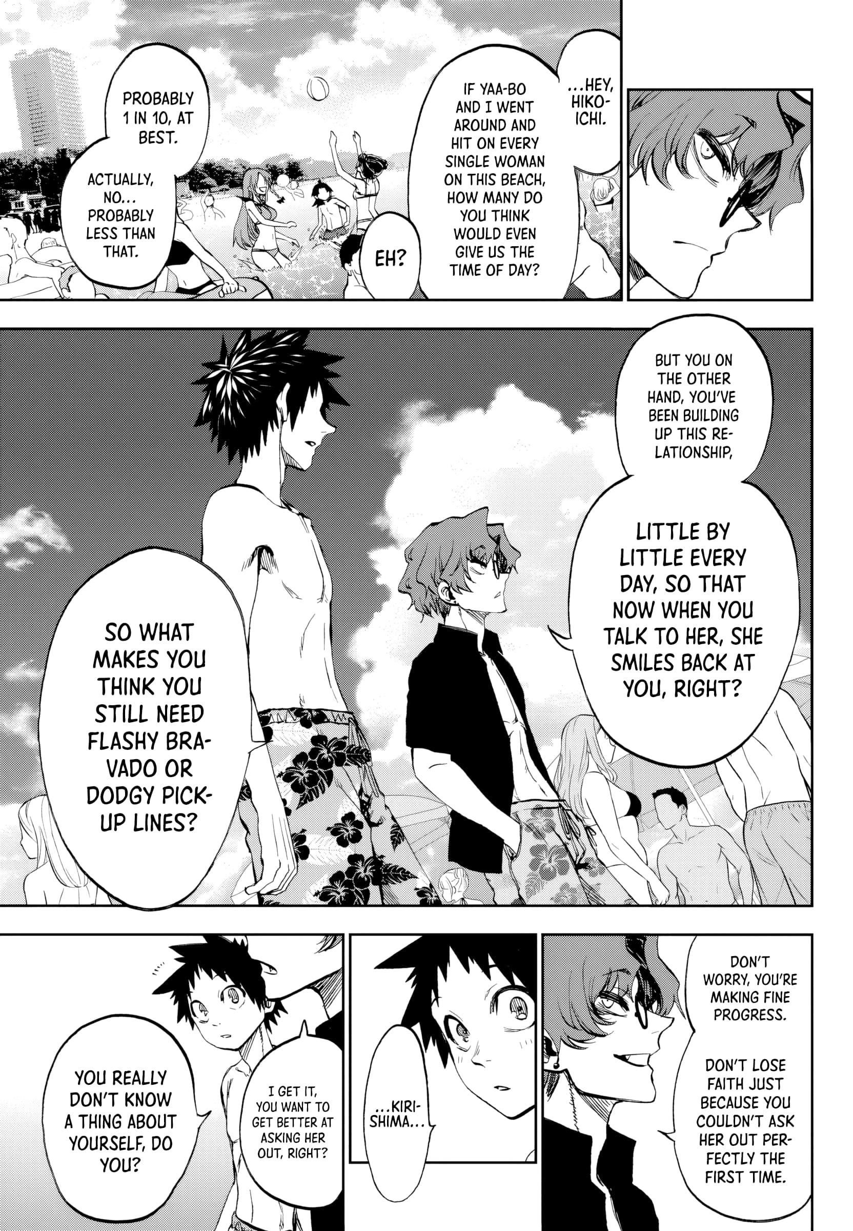 They Are Still Being Shaken This Morning Chapter 30 - Page 13