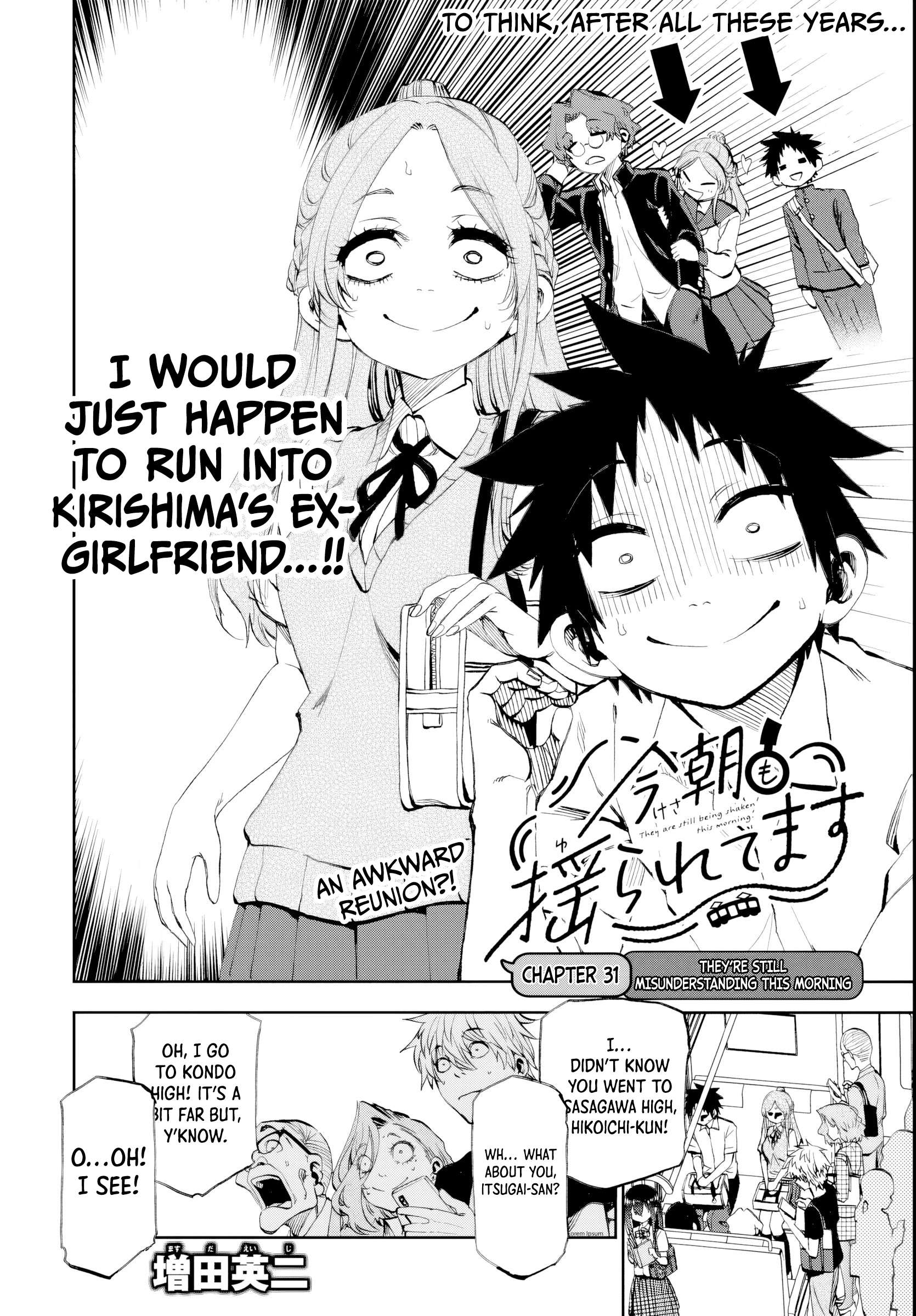 They Are Still Being Shaken This Morning Chapter 31 - Page 4