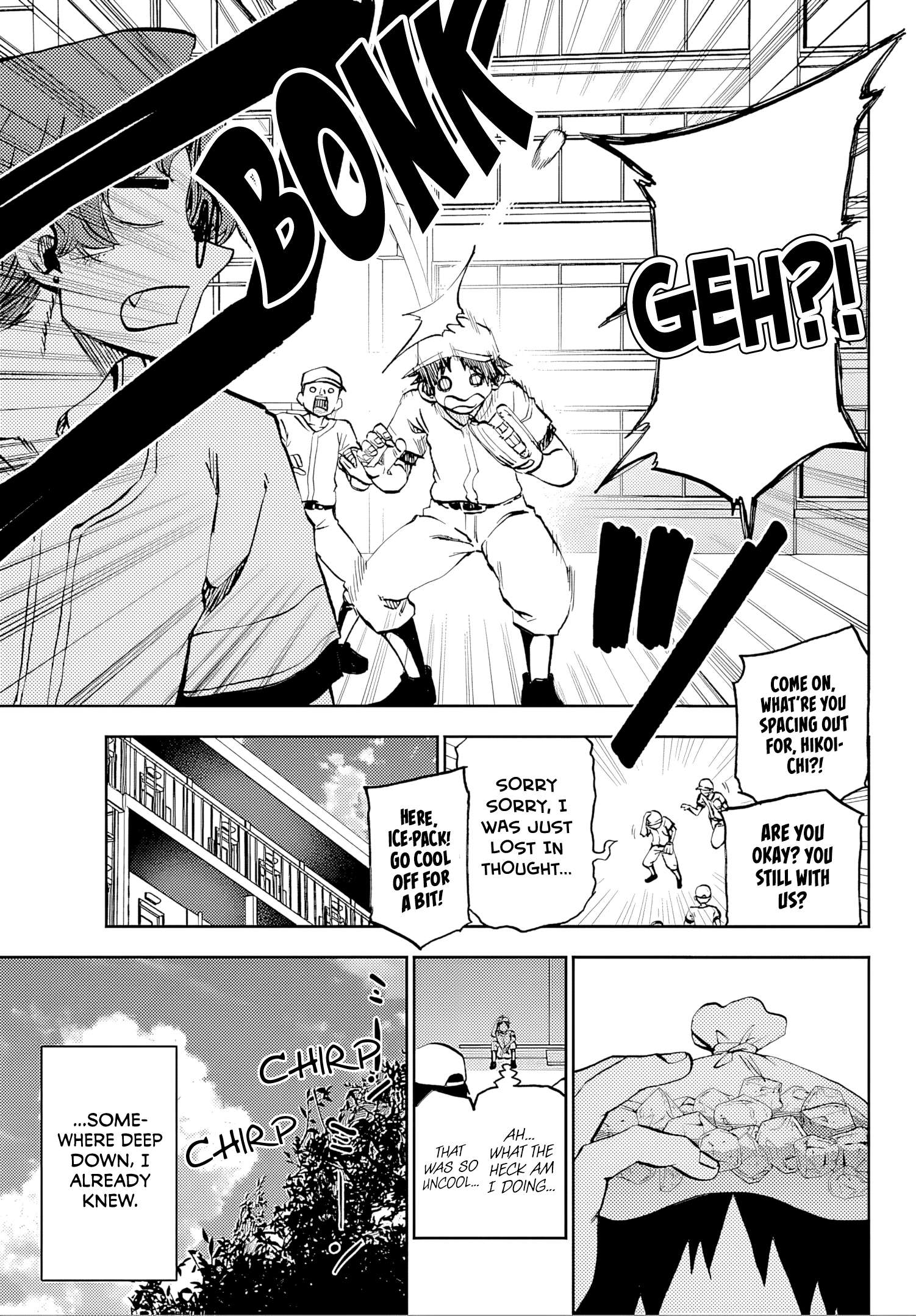 They Are Still Being Shaken This Morning Chapter 36 - Page 7