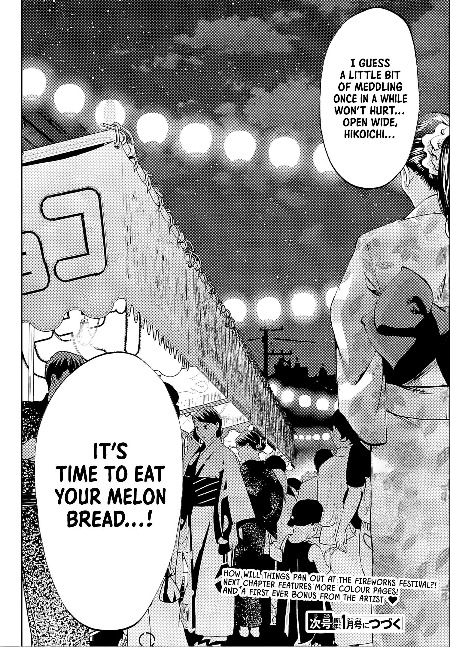 They Are Still Being Shaken This Morning Chapter 37 - Page 17