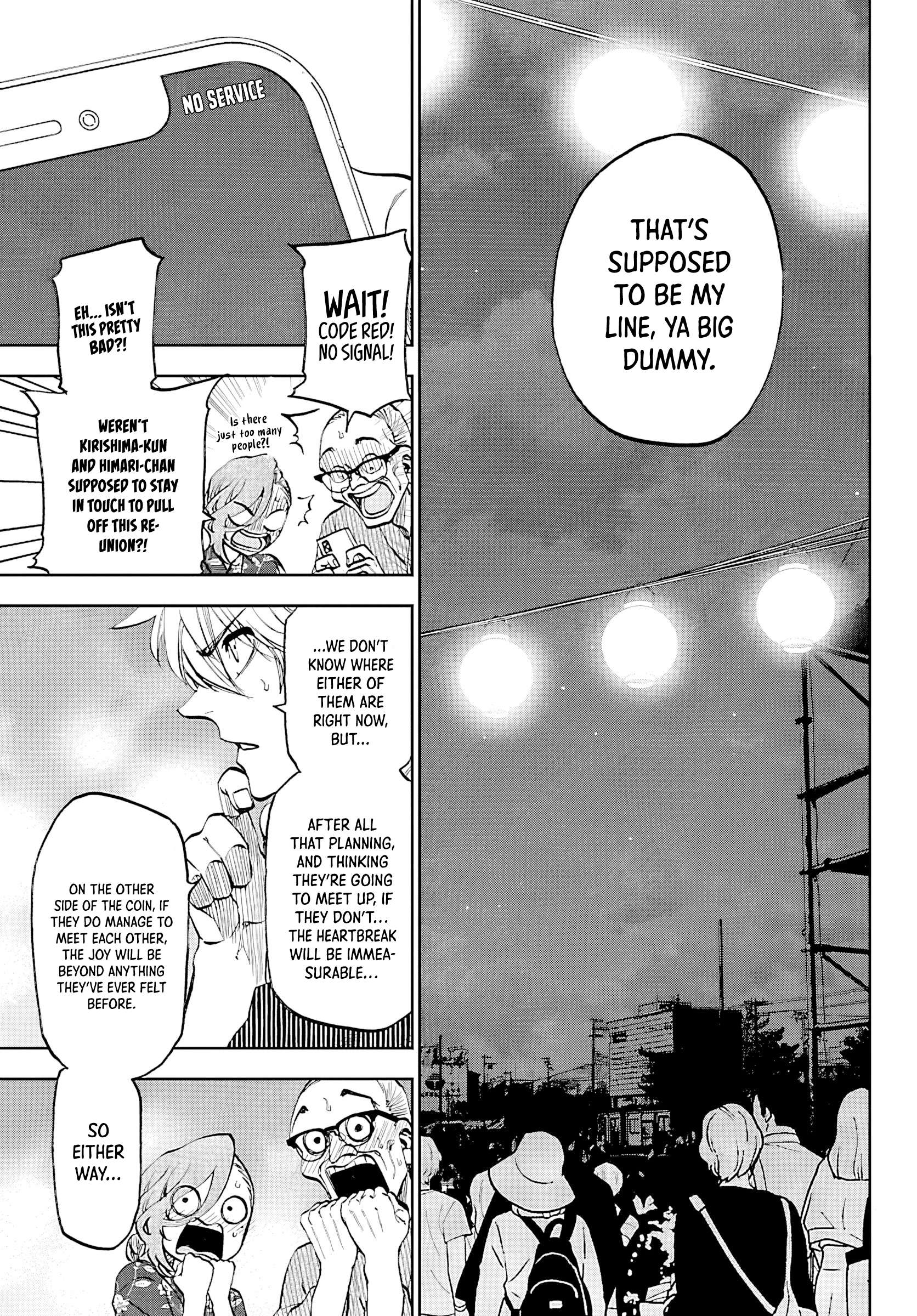 They Are Still Being Shaken This Morning Chapter 38 - Page 16