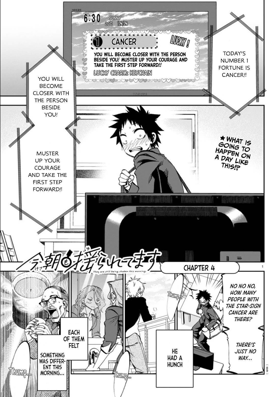 They Are Still Being Shaken This Morning Chapter 4 - Page 1