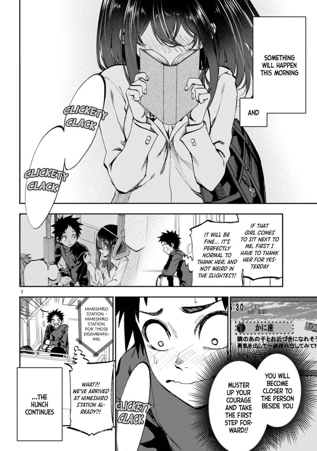 They Are Still Being Shaken This Morning Chapter 4 - Page 2