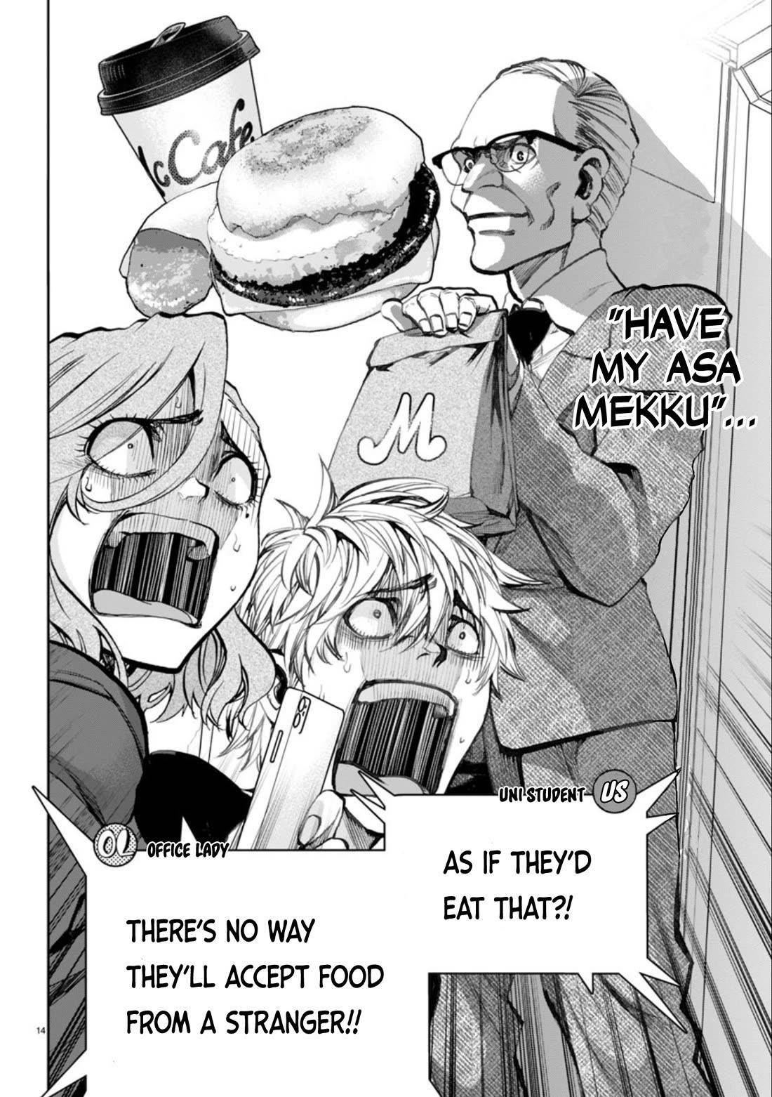 They Are Still Being Shaken This Morning Chapter 5 - Page 14