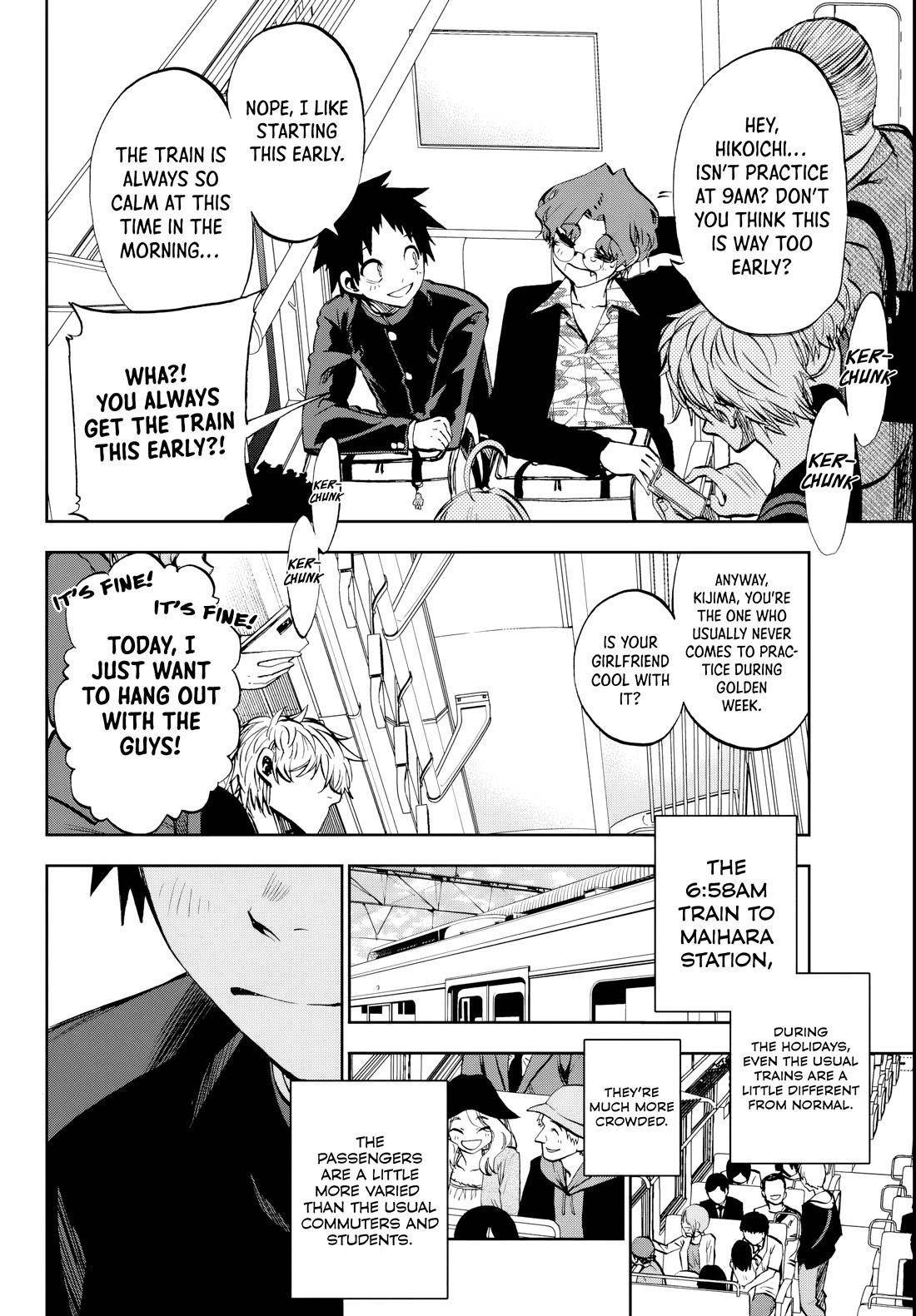 They Are Still Being Shaken This Morning Chapter 8 - Page 2