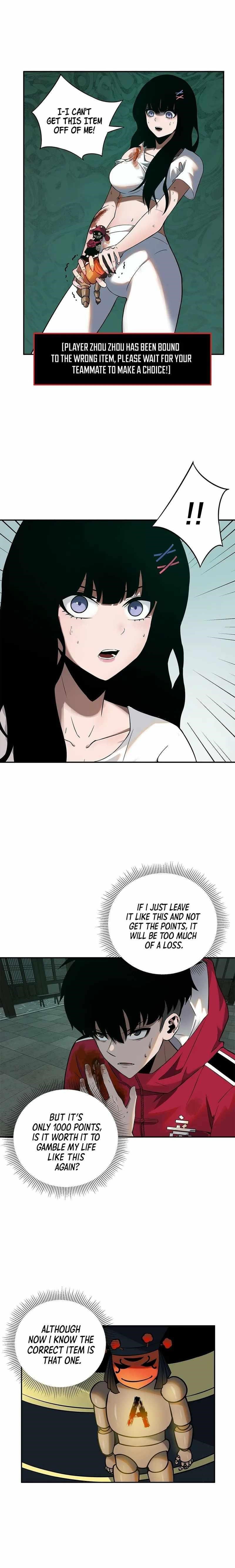 Riding on the Brink of Annihilation Chapter 11 - Page 2