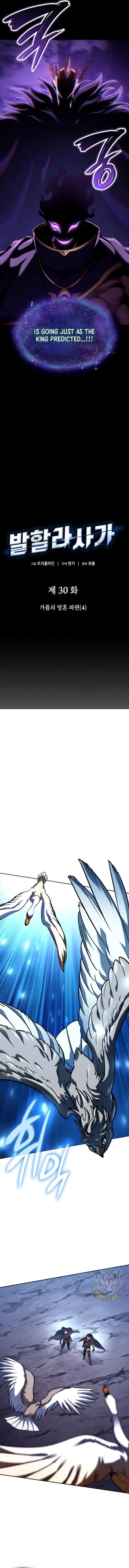 Valhalla Saga Chapter 30 - Page 6