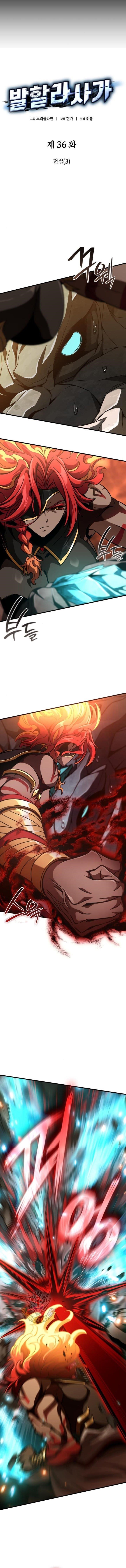 Valhalla Saga Chapter 36 - Page 2