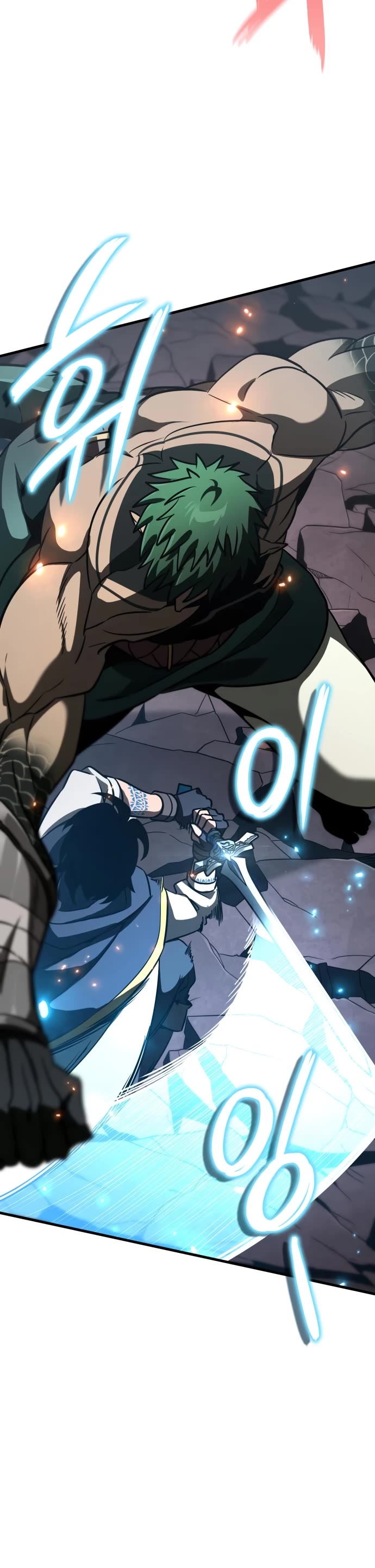 Valhalla Saga Chapter 58 - Page 7