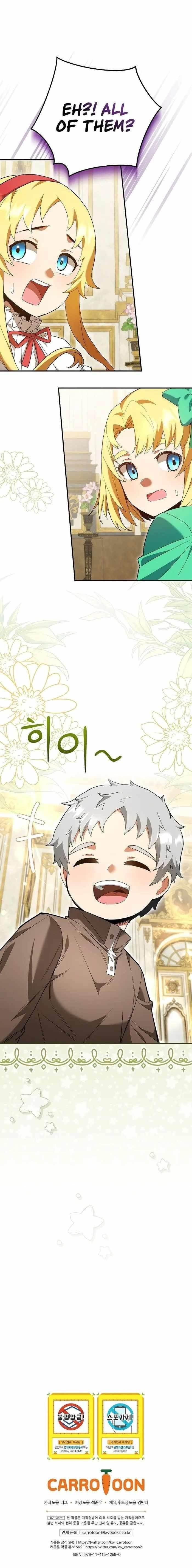 I Was Reincarnated as a Brilliant Genius of a Prestigious Lineage Chapter 2 - Page 20