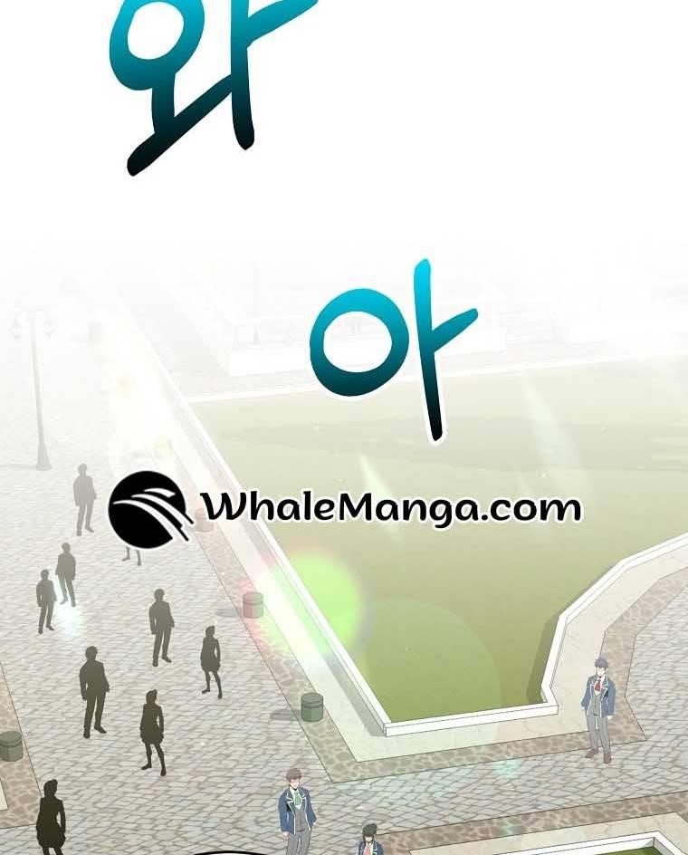 I Was Reincarnated as a Brilliant Genius of a Prestigious Lineage Chapter 31 - Page 2