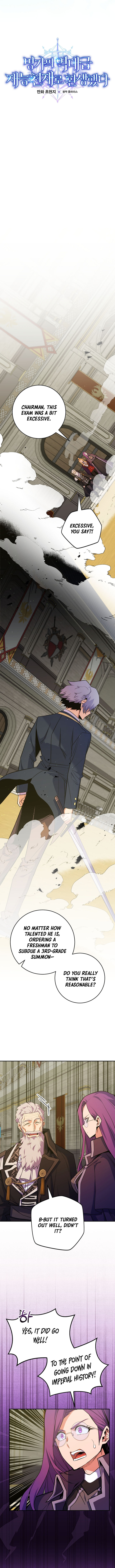 I Was Reincarnated as a Brilliant Genius of a Prestigious Lineage Chapter 55 - Page 4