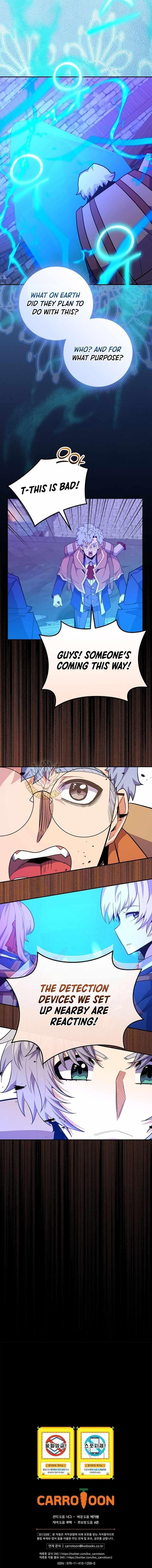 I Was Reincarnated as a Brilliant Genius of a Prestigious Lineage Chapter 58 - Page 14