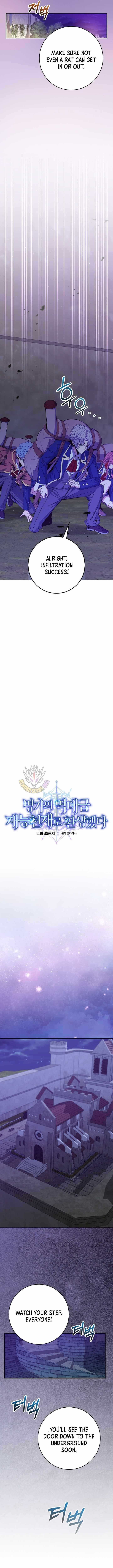 I Was Reincarnated as a Brilliant Genius of a Prestigious Lineage Chapter 58 - Page 3