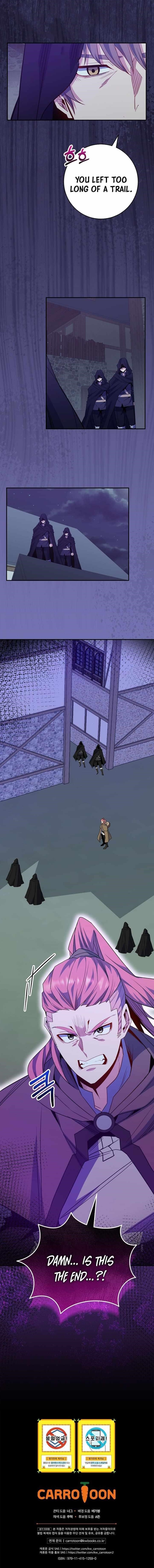 I Was Reincarnated as a Brilliant Genius of a Prestigious Lineage Chapter 67 - Page 14