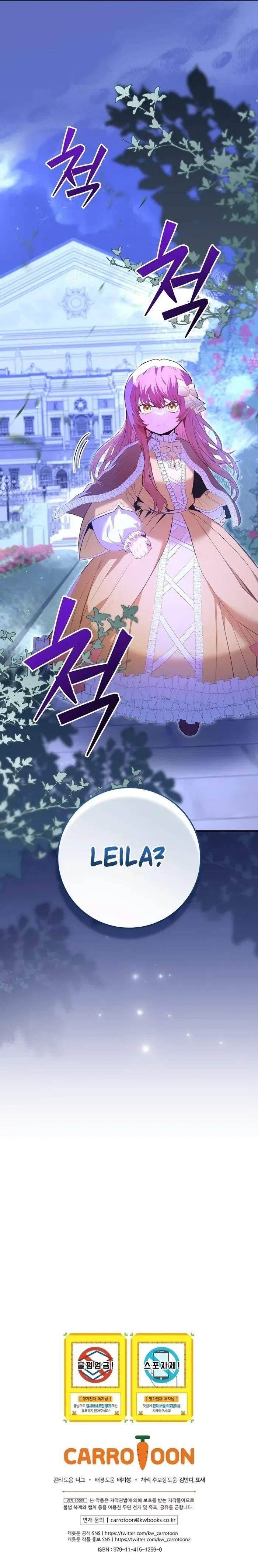 I Was Reincarnated as a Brilliant Genius of a Prestigious Lineage Chapter 8 - Page 10