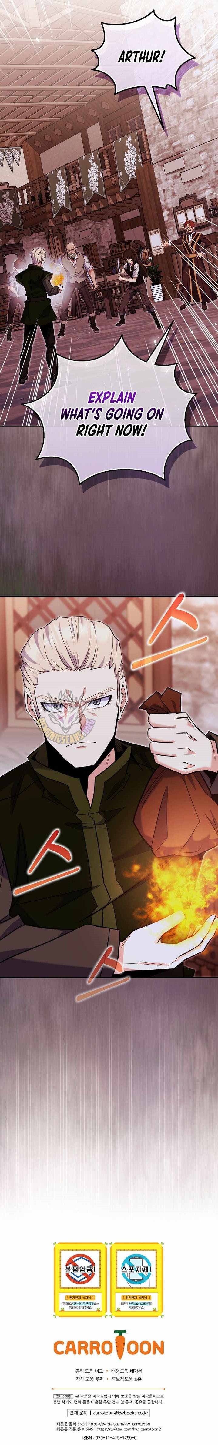 I Was Reincarnated as a Brilliant Genius of a Prestigious Lineage Chapter 81 - Page 12