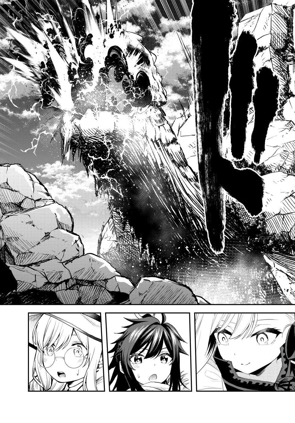 The Exiled Prince of Auto-Crafting Chapter 22 - Page 18