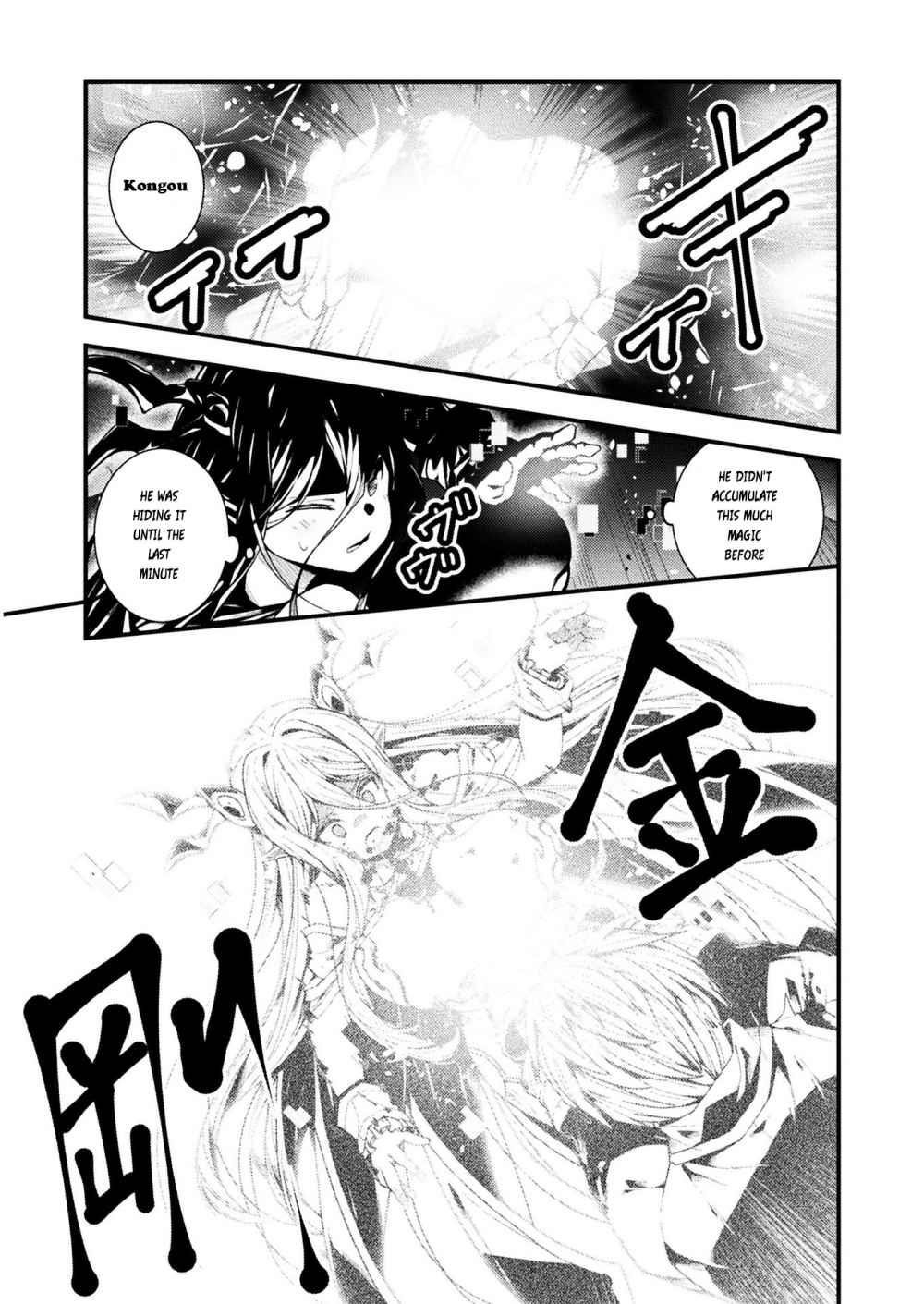 The Another World Demon King’s Successor Chapter 1 - Page 14