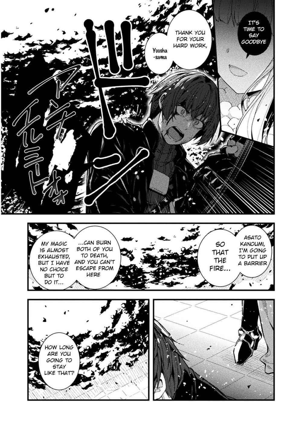 The Another World Demon King’s Successor Chapter 1 - Page 20