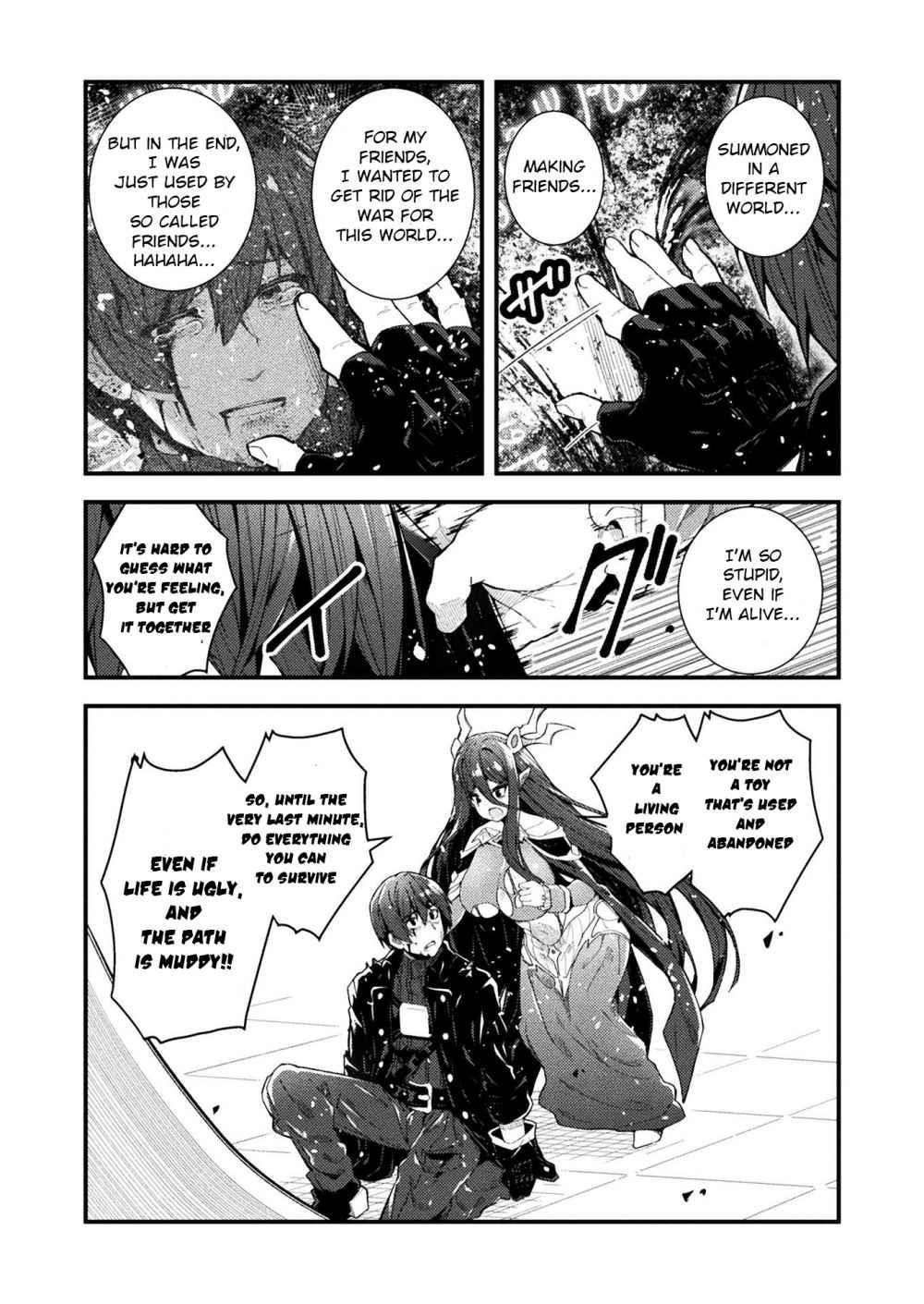 The Another World Demon King’s Successor Chapter 1 - Page 21