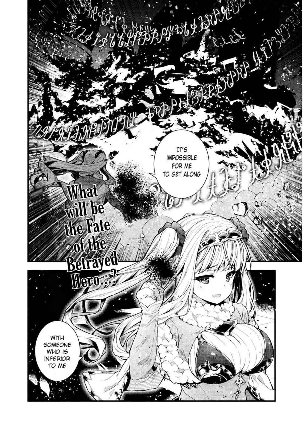 The Another World Demon King’s Successor Chapter 1 - Page 25