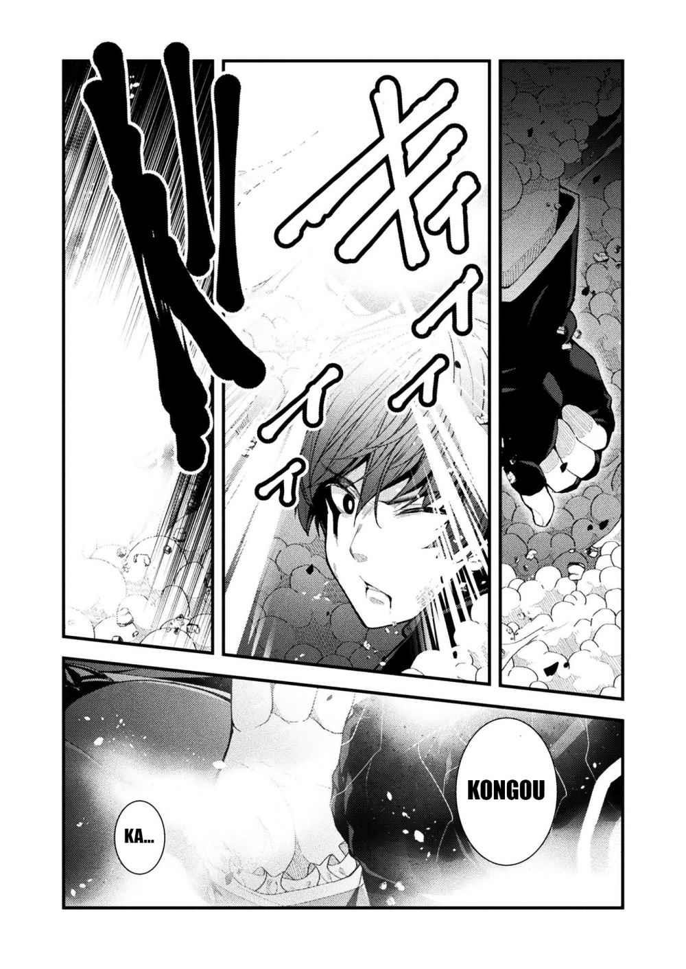 The Another World Demon King’s Successor Chapter 1 - Page 4