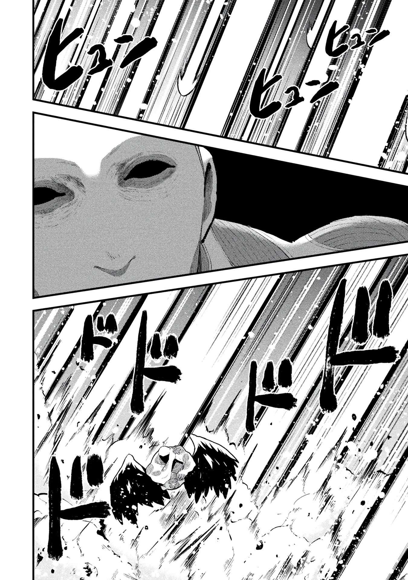 The Another World Demon King’s Successor Chapter 11 - Page 20