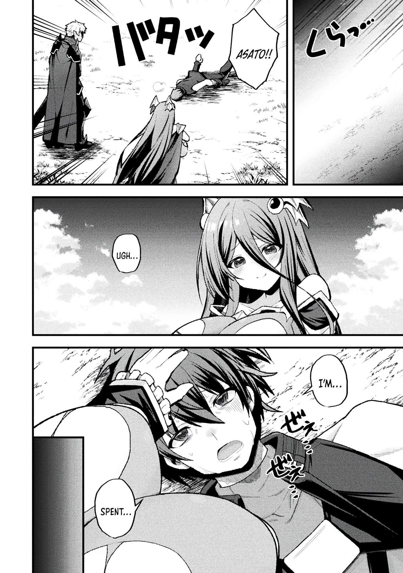 The Another World Demon King’s Successor Chapter 13 - Page 12