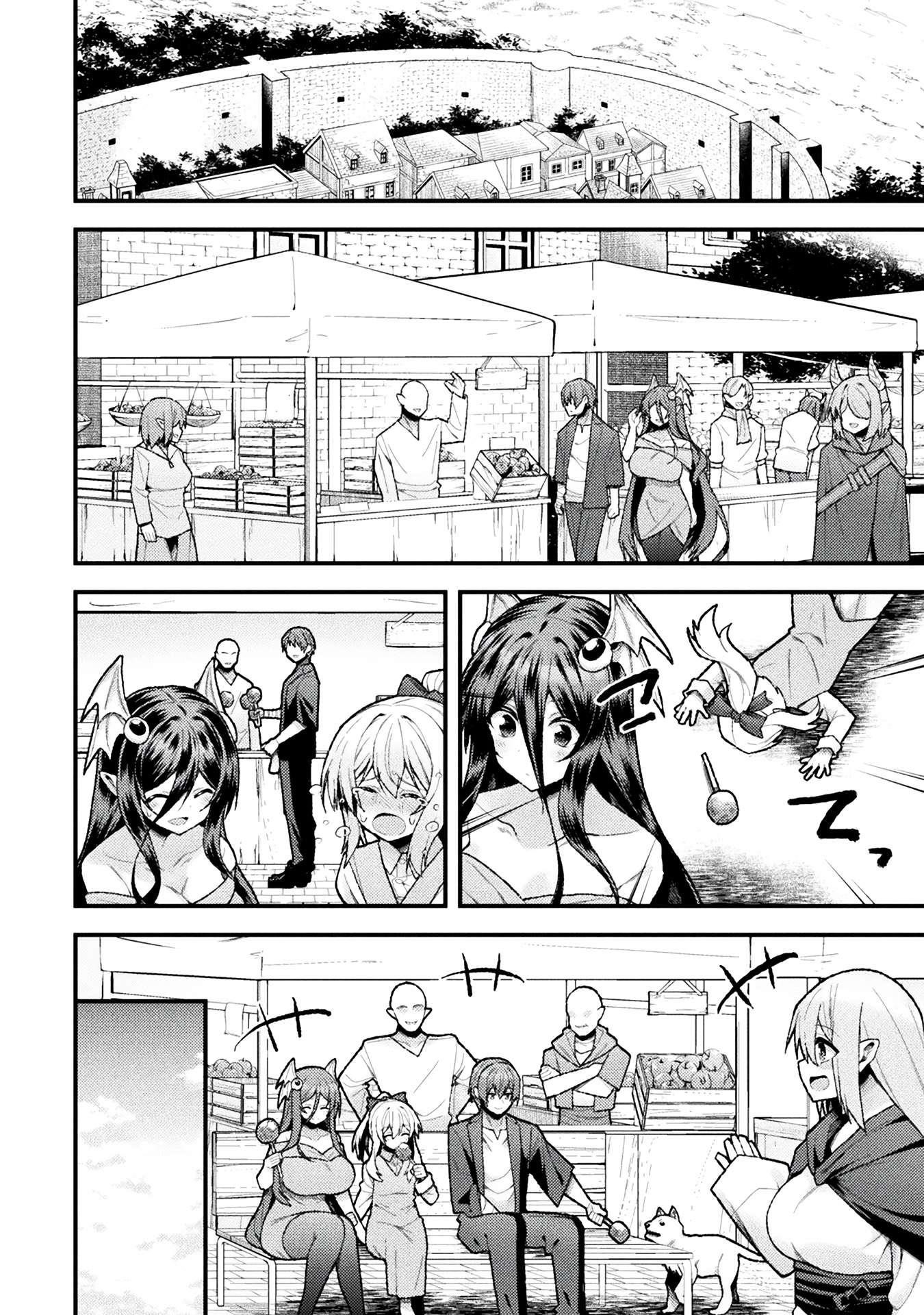 The Another World Demon King’s Successor Chapter 13 - Page 20