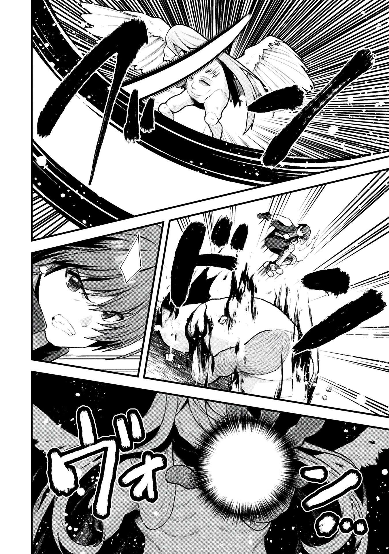 The Another World Demon King’s Successor Chapter 13 - Page 4