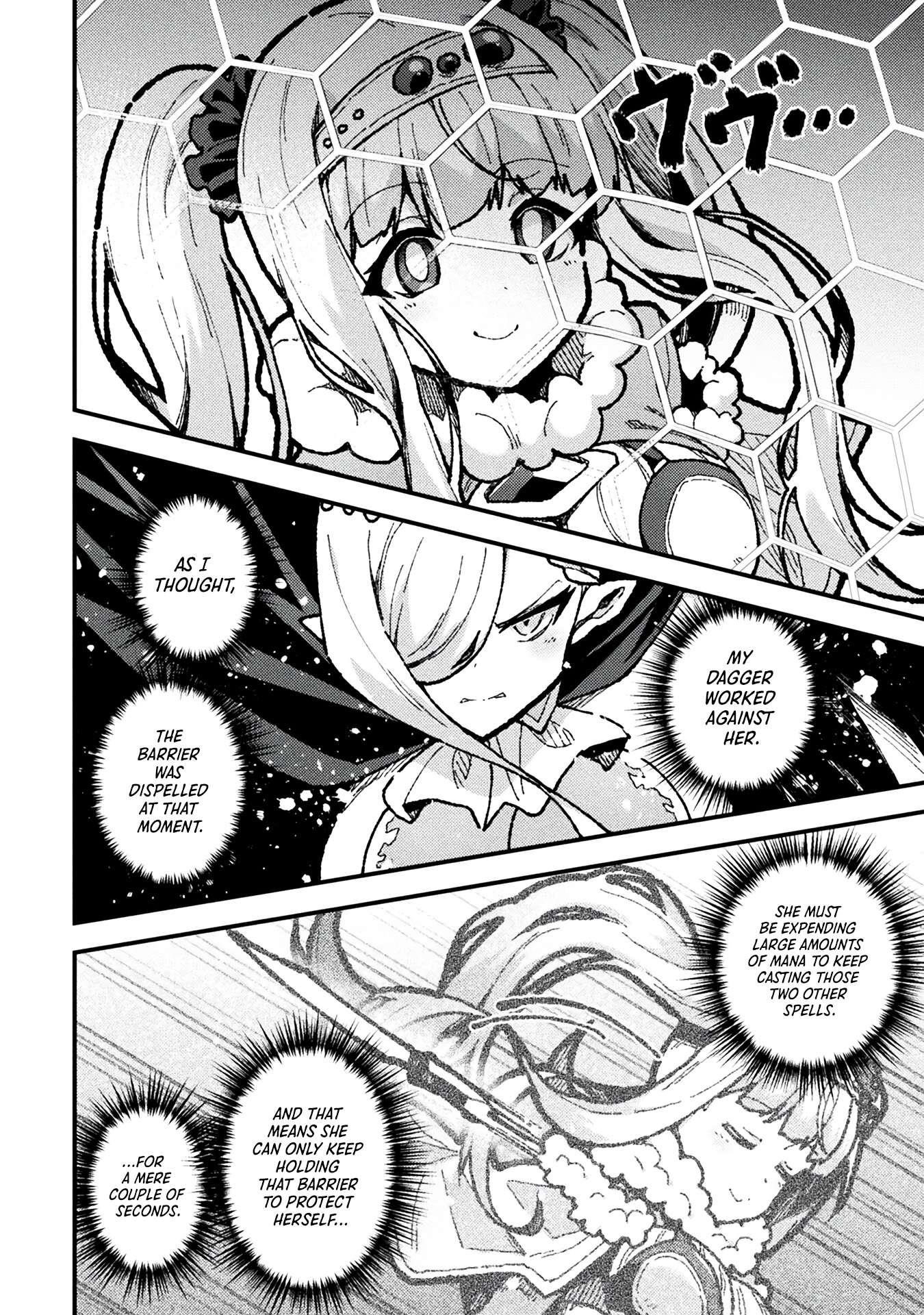 The Another World Demon King’s Successor Chapter 17 - Page 10